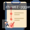 PG模拟器 logo