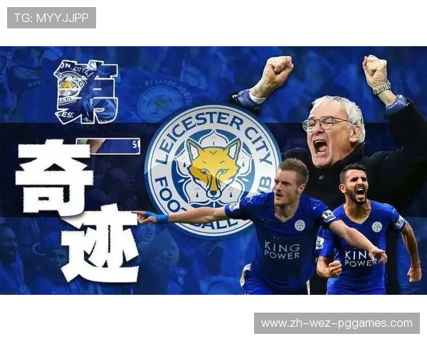 英超历年夺冠球队介绍